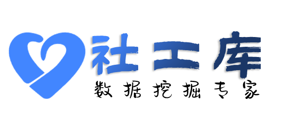 黑盒社工库船舶重工酒店开房记录